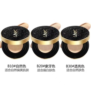 Corrector hidratante de larga duración para mujer, cojín de aire de maquillaje, base de <span class=keywords><strong>crema</strong></span> CC/BB, 2023, venta al por mayor - Product Image 6