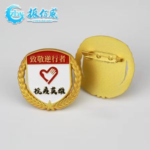 2020 महामारी विरोधी नायक ब्रोच कस्टम एंटी-महामारी गार्ड पदक डॉक्टर नर्स मानद धातु बैज स्मारक एनमेल पिन - Product Image 1