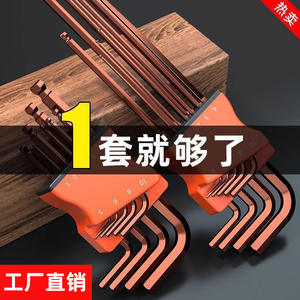 ชุดประแจหกเหลี่ยมคูลวอร์คเกอร์ เมตริก 1-10 มม. เกรดอุตสาหกรรม เหล็กกล้าคาร์บอนสูง ขัดเงา - Product Image 5