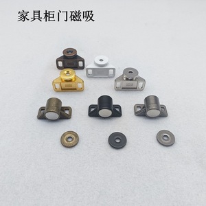 Magnetic <b>Cabinet</b> Door Latch Zinc Alloy Easy Installation Furniture <b>Lock</b> DD099 - Product Image 1