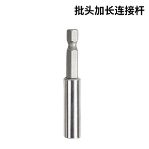 Tige d'extension hexagonale à changement rapide 1/4, connecteur de bit 60 mm et tige à connexion rapide, accessoires pour outils électriques - Product Image 2