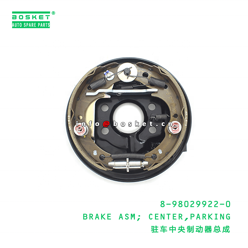8980299220 Parking Center Brake Assembly for ISUZU NPR