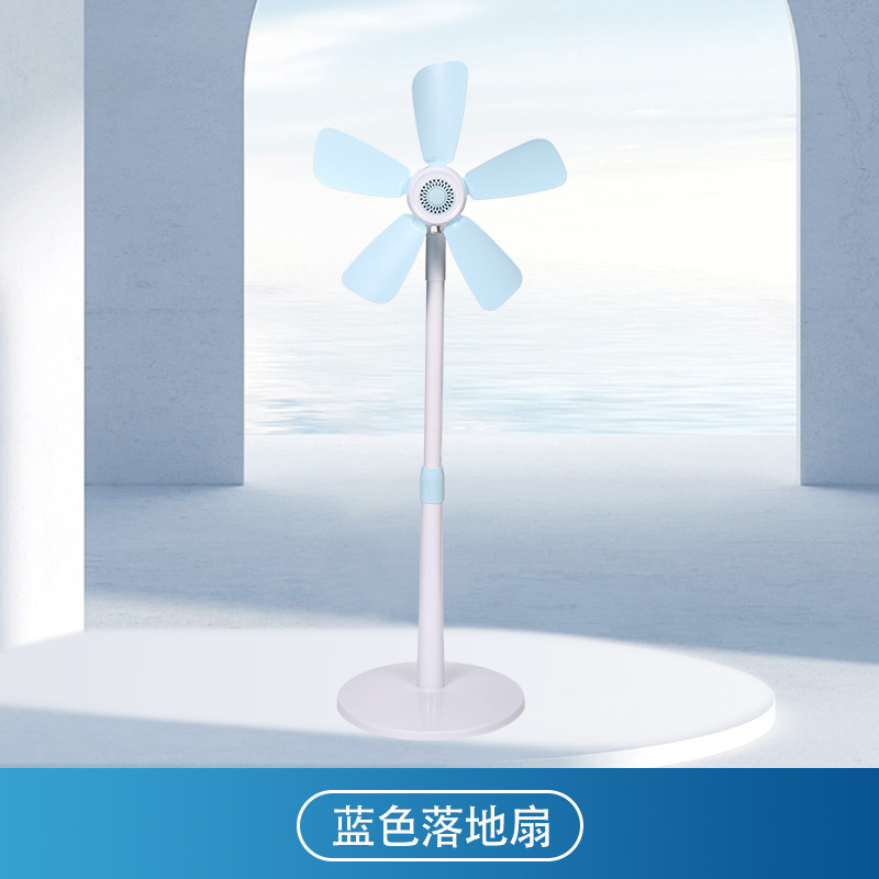 Blue floor fan