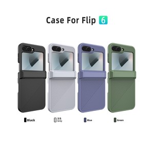 เคสโทรศัพท์แบบพับได้ ผิวสัมผัสลายทวิลล์ ป้องกันเต็มรูปแบบ สำหรับ Samsung Flip 6 ผลิตจากวัสดุ PC แข็ง - Product Image 1