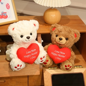 ตุ๊กตาหมีวันแม่แบบขายส่ง พร้อมหัวใจและคำอวยพร บรรจุใยฝ้าย PP นุ่ม สำหรับเป็นของขวัญให้คุณแม่ - Product Image 4