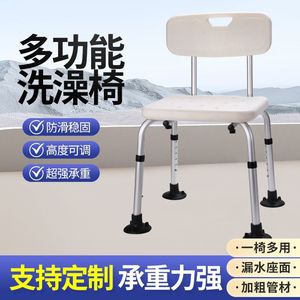 Ranxi Shower Chair <b>Adjustable</b> <b>Height</b> Non Slip Bath <b>Stool</b> For Elderly Disabled Pregnant Women Bathroom Safety Equipment - Product Image 5