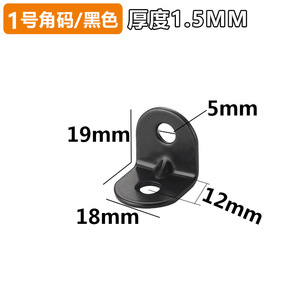 Supports d'angle en L blancs, noirs et dorés, supports d'étagère à 90 degrés, connecteurs durables en acier laminé à froid pour armoire - Product Image 5