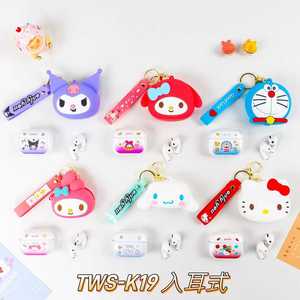 Audífonos Bluetooth TWS de Dibujos Animados Kuromi My Melody Pochacco Pompompurin, Audífonos Intrauditivos Inalámbricos con Estuche de Silicona y Cordón Bonito - Product Image 2