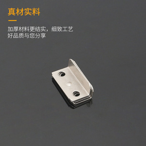 Hongsheng Drawer <b>Lock</b> Plate Stainless Steel 7-Shaped Locking Plate Durable Furniture Hardware - Product Image 1