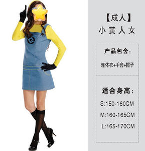 Moda Anime familia completa Halloween ropa <span class=keywords><strong>Cosplay</strong></span> disfraz personaje de dibujos animados actuación <span class=keywords><strong>Cosplay</strong></span> Mini0n disfraz - Product Image 2