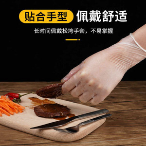 Guantes Desechables de PVC <span class=keywords><strong>Yuso</strong></span>, Talla M, Transparentes, Grado Alimenticio, para Limpieza de Cocina, Caja de 100 Unidades - Product Image 3