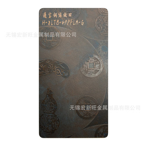 Panneau décoratif en acier inoxydable finition bronze Kamiura 201/304, texture brossée, panneau mural - Product Image 4