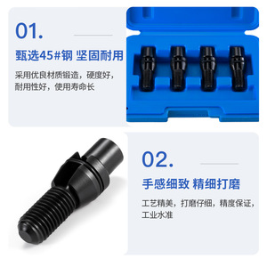 XCTOOL Wheel Alignment <b>Screws</b> 4-Piece <b>Set</b> For Volkswagen Audi Front I-Beam Subframe Adjustment Repair Kit - Product Image 2