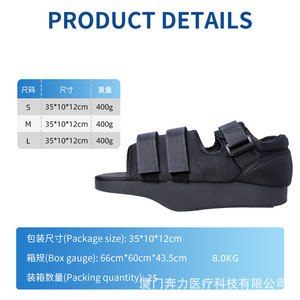 Benli Ankle Support Rehabilitation Shoes Black Adjustable Adult Unisex Health Massage Fixation Protective Gear - Product Image 3