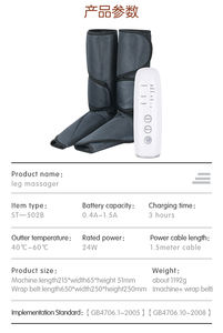 Compresor de aire de calefacción para pies 2025, masajeador de piernas, masajeador vibrador para aliviar el dolor de piernas - Product Image 2