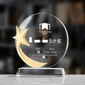 Trophée en cristal - Verre taillé de qualité supérieure avec accents métalliques - Décoration de bureau élégante, récompense de reconnaissance, <span class=keywords><strong>design</strong></span> moderne - Product Image 2