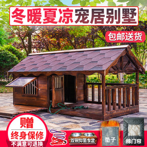 Casa para Perros de Madera Maciza Carbonizada, Impermeable, Transpirable, para Exteriores, para Perros Medianos/Grandes, para Todas las Estaciones - Product Image 3
