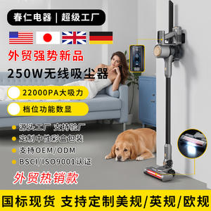 Aspirateur intelligent pour maison connectée HS 105A 250W sans fil vertical avec aspiration de 22Kpa et batterie de 2200mAh - Product Image 3
