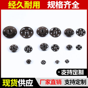 Snap Buttons Alloy Round Concealed Nickel Free For Coat Trench Down Jacket Accessories - Product Image 5