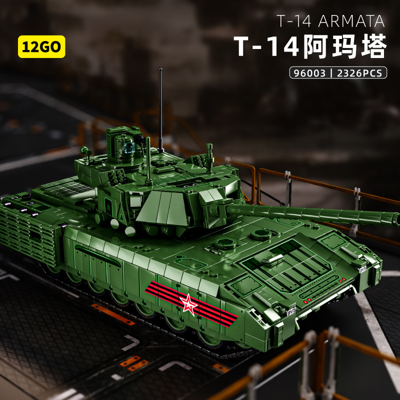 C96003 Armata T-14 Char de Combat Principal - Version Statique