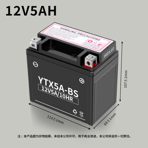 <span class=keywords><strong>แบตเตอรี่</strong></span><span class=keywords><strong>มอเตอร์ไซค์</strong></span>แบบชาร์จได้ SMF KAZUKI YTX5A-BS <span class=keywords><strong>12V</strong></span> 5Ah รุ่นใหม่ ขายดี <span class=keywords><strong>ราคา</strong></span>โรงงาน <span class=keywords><strong>แบตเตอรี่</strong></span>ตะกั่วกรด AGM อายุการใช้งานยาวนาน 10 ปี - Product Image 6