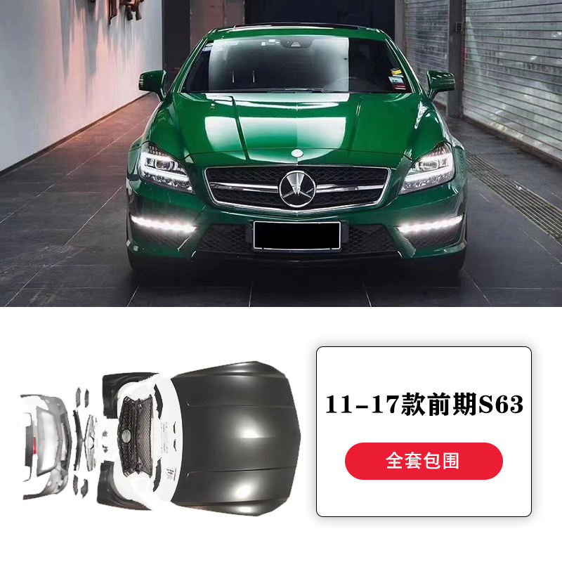 11-17 models of the early cls63 (one set)