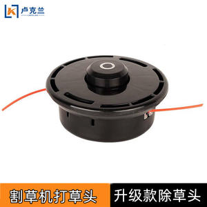 Quality Rotation Irrigation Garden Machine with <b>Weeding</b> & Mowing Accessories Thickened Grass Head in Box <b>for</b> Grass Cutting - Product Image 3