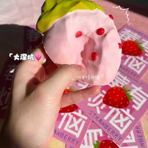 ของเล่นบีบสตรอว์เบอร์รีนุ่มนิ่มสไตล์คาวาอี้ ของเล่นคลายเครียดนุ่มพิเศษ ของขวัญงานเลี้ยงธีมผลไม้น่ารัก - Product Image 6