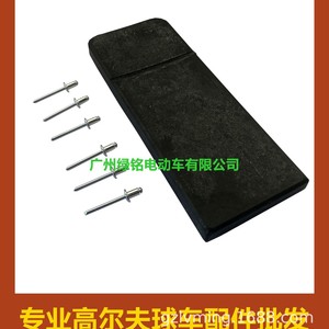 EZGO/TXT Accelerator Pedal Rubber for <b>Golf</b> Carts 27512-G01 12827-G1 Accessories for <b>Golf</b> <b>Trolleys</b> - Product Image 3