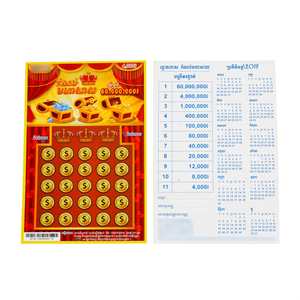 Tarjeta de Lotería Personalizada con Impresión Digital, Gran Premio, Diseño Gratuito, Tarjeta de Raspar para Ganar - Product Image 3