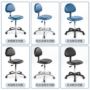 Chaise antistatique Hewei, réglable en hauteur, avec dossier, pour hôpital, salle blanche, laboratoire, en cuir, avec roulettes en métal MC009 - Product Image 1