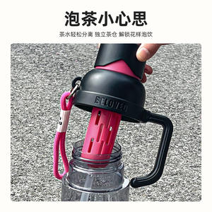 ขวดน้ำกีฬาพร้อมที่กรองชา ความจุขนาดใหญ่ พร้อมหลอดดูด พกพาสะดวก ใช้ได้ทั้งชายและหญิง สำหรับฤดูร้อน - Product Image 3