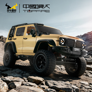 Nouveau modèle MN SJY-MN300S, échelle 1/12, 2.4G, 4 roues motrices, RC Rock Crawler, contrôle entièrement proportionnel, avec lumières LED, simulation de SUV tout-terrain - Product Image 4