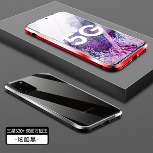 Magnético cubierta del teléfono <span class=keywords><strong>para</strong></span> <span class=keywords><strong>Samsung</strong></span> S10 <span class=keywords><strong>5G</strong></span>/S9/S8 doble de vidrio templado <span class=keywords><strong>para</strong></span> <span class=keywords><strong>Samsung</strong></span> <span class=keywords><strong>S20</strong></span> más <span class=keywords><strong>S20</strong></span> <span class=keywords><strong>ultra</strong></span> magnético teléfono caso - Product Image 6