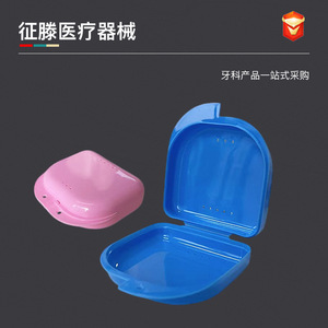 <b>Denture</b> Case Portable Plastic Storage <b>Box</b> With Holes For Orthodontic Retainer Adult Use - Product Image 4