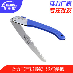 Anbaolu Folding Saw 200mm Rubber Grip Butterfly Structure Woodworking Garden Use - Product Image 3