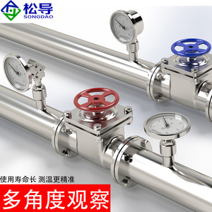 เทอร์โมมิเตอร์แบบไบเมทัลลิกอเนกประสงค์ สแตนเลส 304, เทอร์โมมิเตอร์แบบเข็ม, เทอร์โมมิเตอร์วัดอุณหภูมิอุตสาหกรรม WSS481 สำหรับหม้อไอน้ำ - Product Image 1