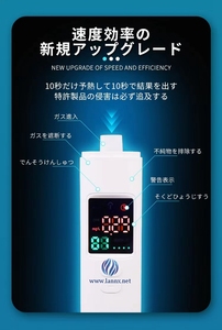 Bán Buôn Nhà Sản Xuất Rượu Tester Nhật Bản Phổ Biến Chuyên Nghiệp Rượu Checker Máy Rượu Detector Breathalyzer - Product Image 5