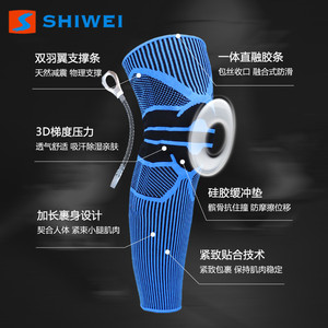 Shiwei <b>Knee</b> <b>Support</b> <b>Brace</b> Blue Polyester 3D Compression For Fitness Sports Running Unisex Joint Protection - Product Image 1