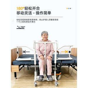 Máquina Eléctrica para Transferencia de Pacientes con Apertura y Cierre de 180 Grados para Cuidado de Ancianos, Asistencia de Movilidad y Uso en Dormitorios - Product Image 1