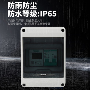 Tianzheng Ddsu2566 Single Phase Electricity Meter Box Ip66 <b>Waterproof</b> Distribution Box For Home Use - Product Image 2