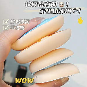 Lmltop พัฟแต่งหน้ารูปทรงหยดน้ำ ไฮโดรฟิลิก ใช้ได้สองแบบ สำหรับคนทั่วไป สีฟ้า สีเหลือง แพ็คเดี่ยว - Product Image 4