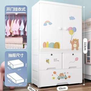 Armario Infantil, Armario de Plástico con Cajones, Armario de Plástico, 65 cm - Product Image 3