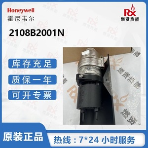 เครื่องตรวจจับก๊าซอินฟราเรด Honeywell 2108B Searchpoint Optima Plus สำหรับก๊าซไวไฟ - Product Image 3
