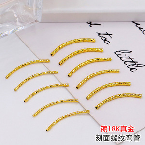 18K Gold Plated Faceted Threaded Bent <b>Copper</b> Tube For <b>Bracelet</b> Making Jewelry Findings 000843 - Product Image 4