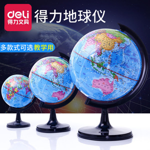 <b>Globe</b> Educational 20 Cm Rotating For Students School Use - Product Image 5