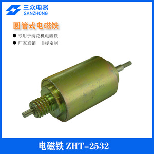 Electroimán de Tipo Push-Pull de Tubo Redondo ZHT-2532 para Máquinas de Bordar, Solenoide - Product Image 4