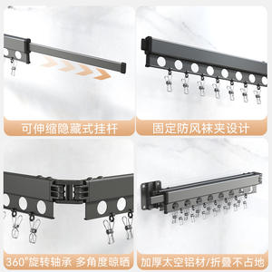 Gao Wenhai Séchoir mural pliable à barre unique rectangulaire, fixation sans perçage, pour usage domestique - Product Image 3