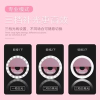 Nouvelle lampe LED USB rechargeable pour selfie, anneau lumineux à clipser pour iPhone, Samsung, ordinateur portable, appareil photo, photographie, cadeau promotionnel