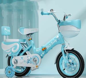 Bicicletta da <span class=keywords><strong>montagna</strong></span> in alluminio per <span class=keywords><strong>bambini</strong></span> <span class=keywords><strong>con</strong></span> freno a cavo per ragazzi, ragazze, neonati e <span class=keywords><strong>bambini</strong></span> più grandi - Product Image 2